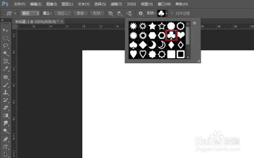 怎样在ps当中把图片放到形状里