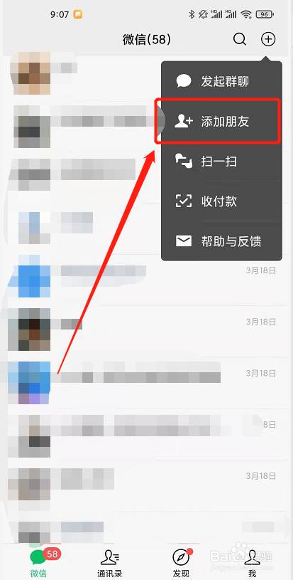 Adobe国际认证微信公众平台操作方式？