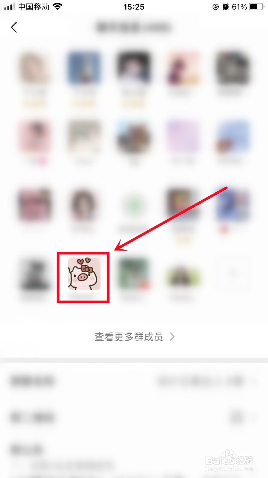 微信如何找回误删好友