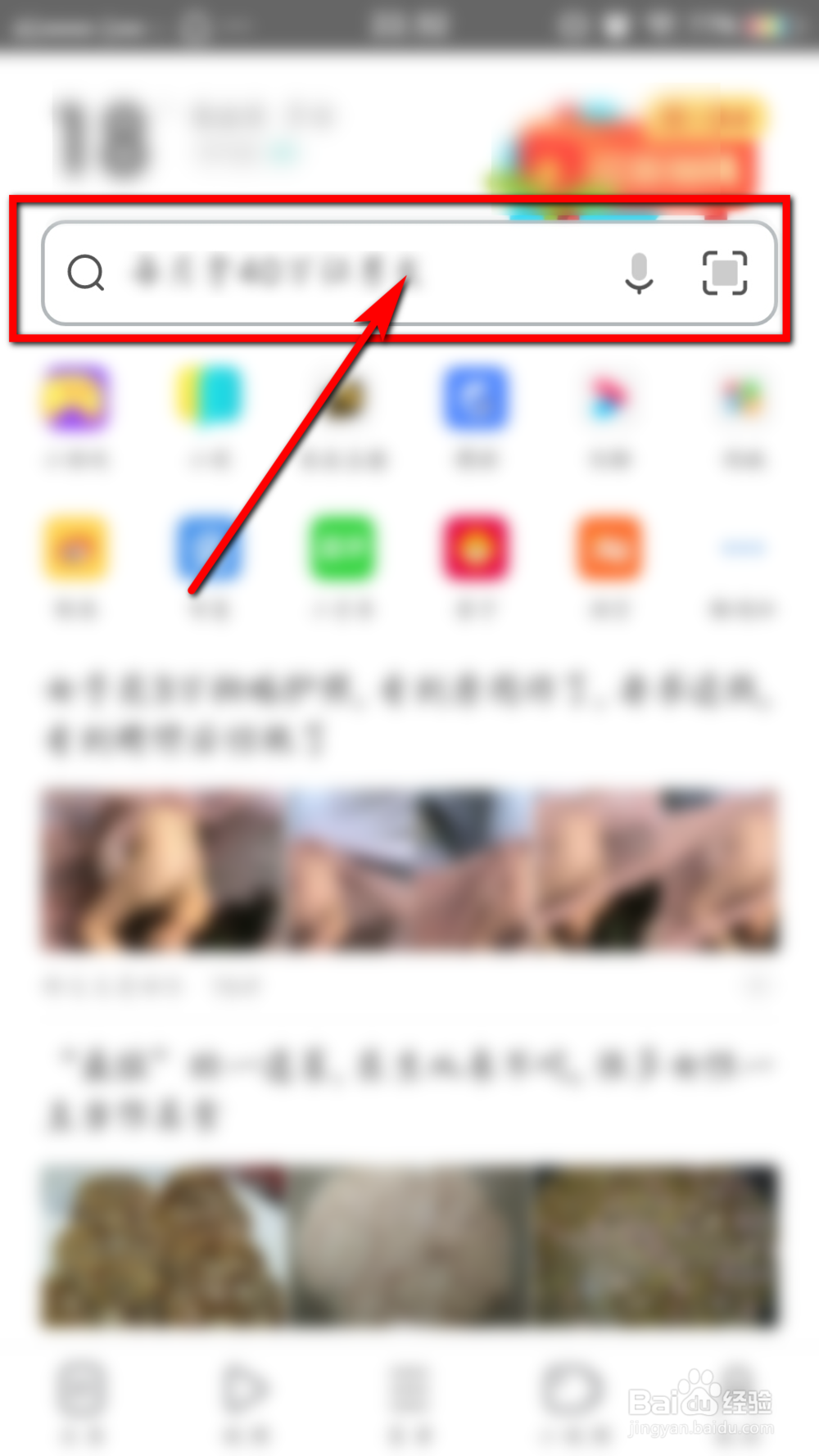 如何开启或关闭手机uc浏览器的阅读模式