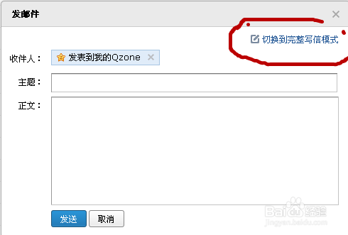 怎么备份QQ好友，QQ好友如何备份（超全）