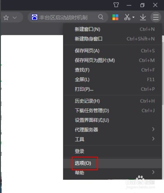如何在浏览器地址栏上显示当前网址二维码