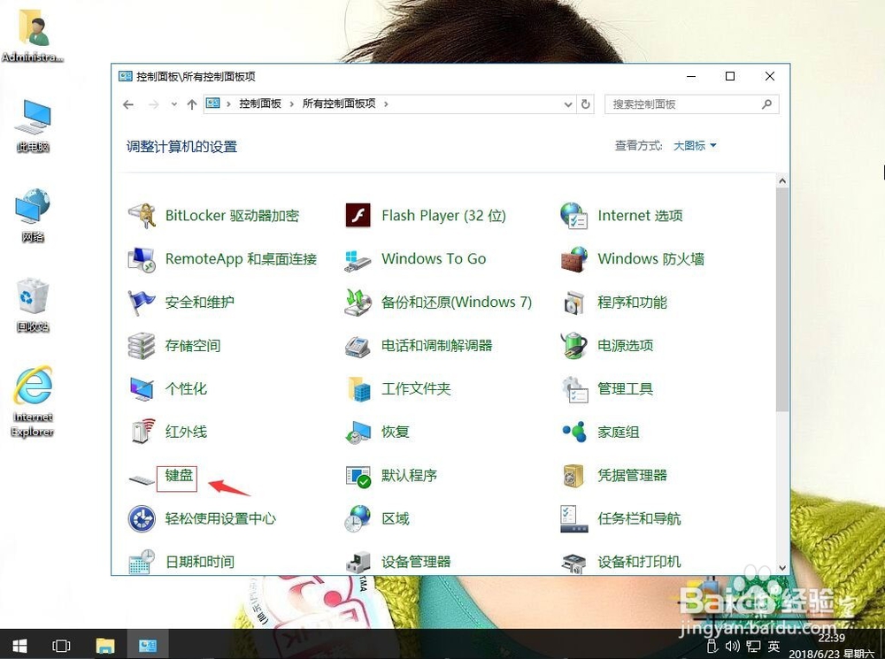 win10系统编辑文字时鼠标光标一直闪烁怎么办