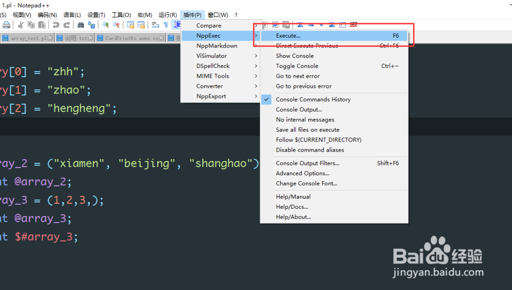 使用Notepad++配置 Perl开发的IDE