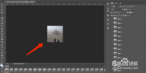 如何使用ps调整gif动图?