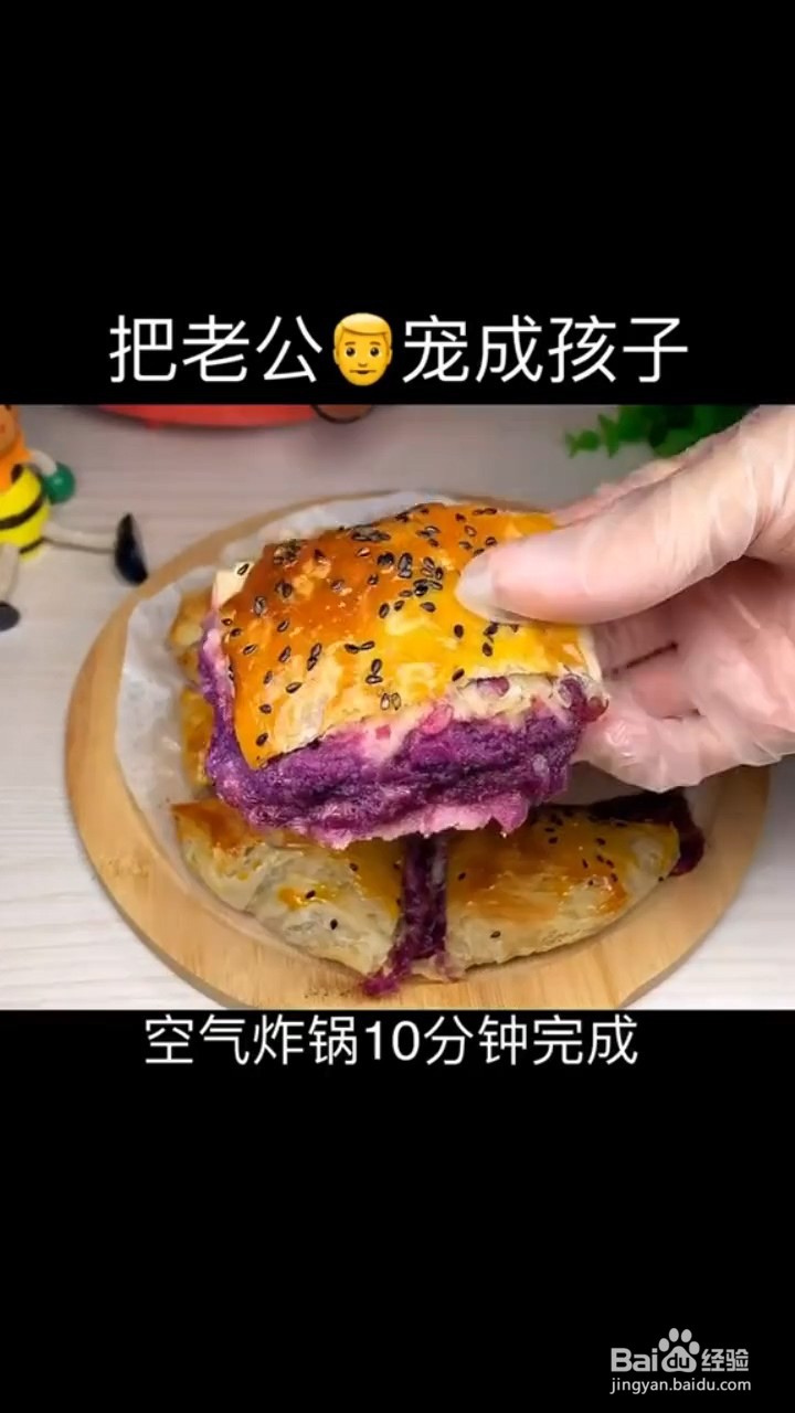如何制作无油小零食