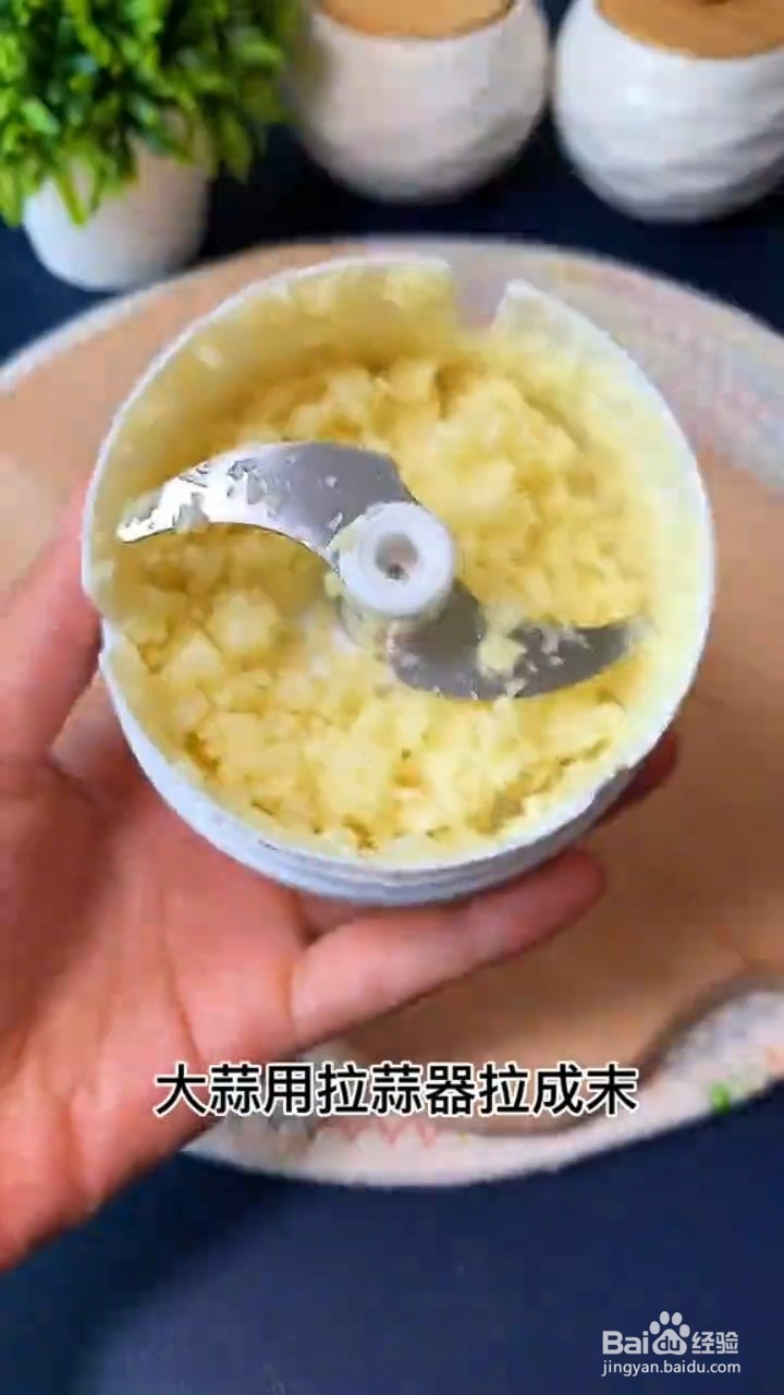 如何制作蒜香鸡翅