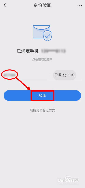 起点读书怎么修改密码