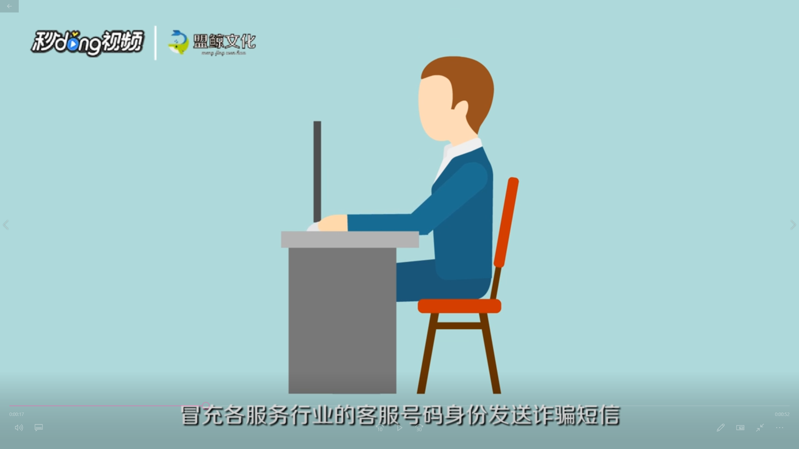 含有木马程序的短信诈骗该如何辨别