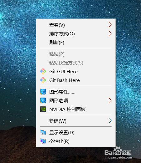 Git Bash Here上传项目到github