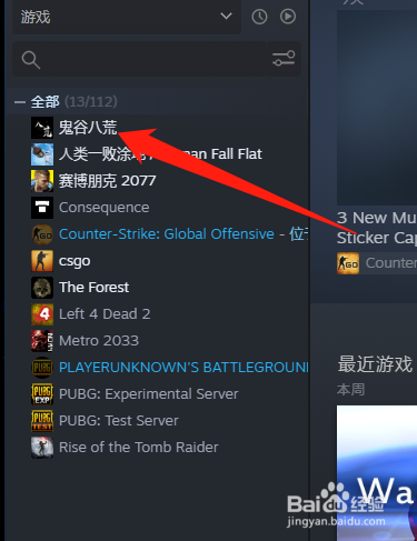 普通人怎样玩修仙游戏