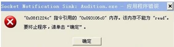 死机蓝屏解决办法和应急方法