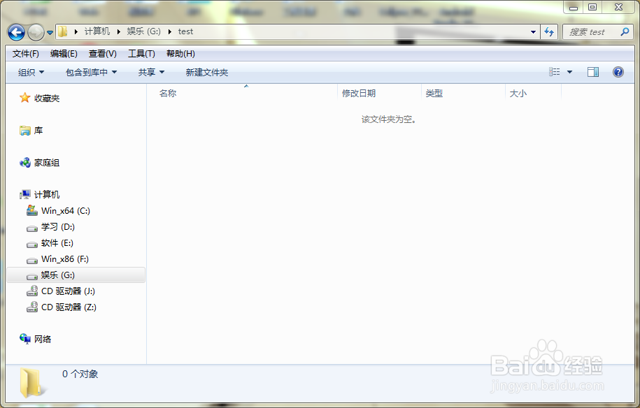 Windows电脑如何显示隐藏的文件或者文件夹