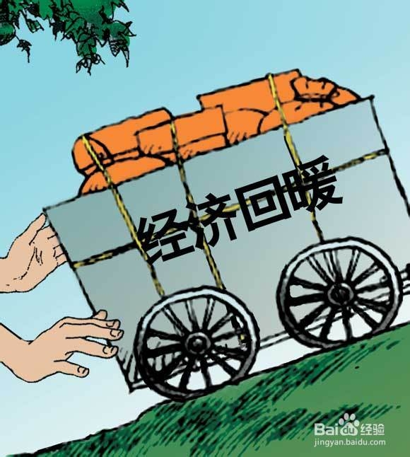 股票新手投资技巧：[6]新手技术宏观篇16