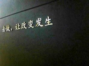 你信不信好的销售员往往对批评和拒绝是麻木不仁