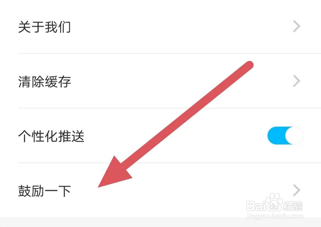 亲子周末如何查看鼓励一下