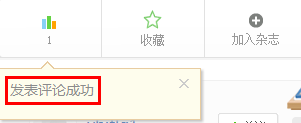百度经验怎么获得财富