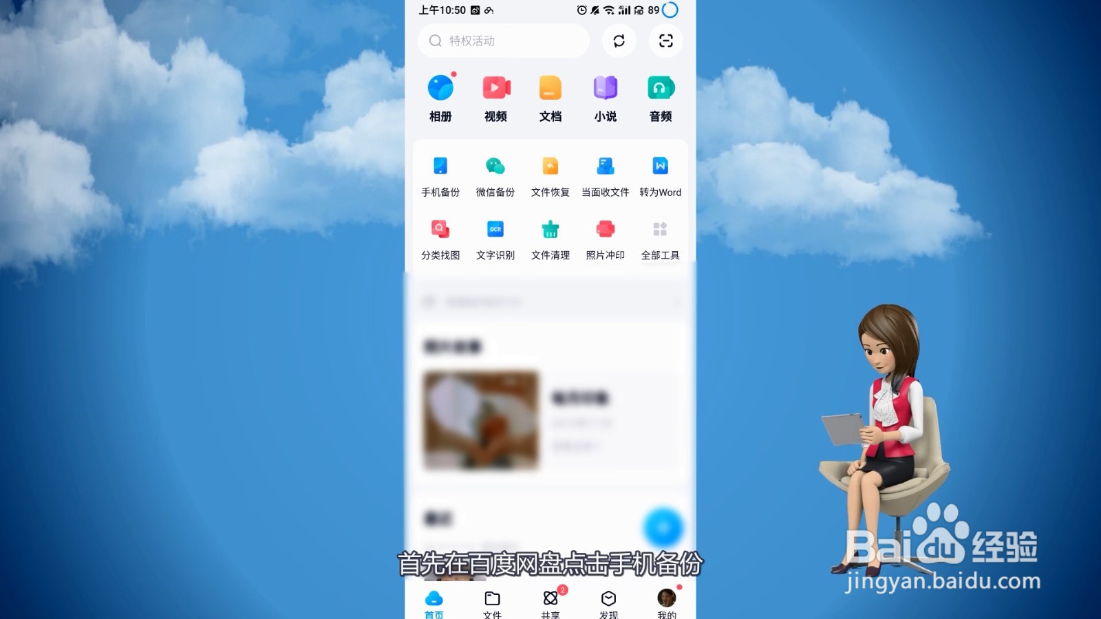 手机联系人怎么导入另一个手机