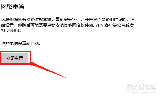 全面战争战锤无法连接服务器