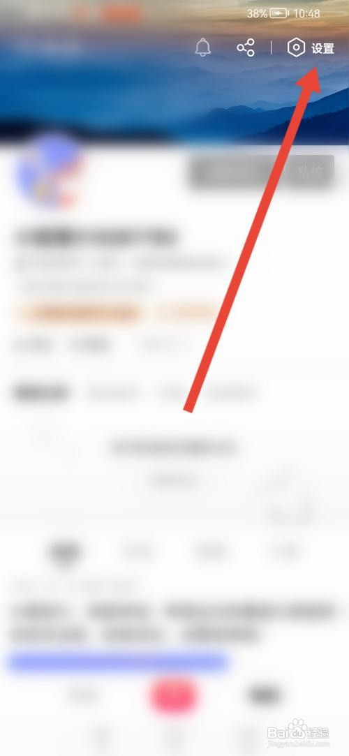 搜狐视频怎么查看自己的消费记录