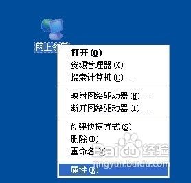 设置路由器页面打不开怎么办