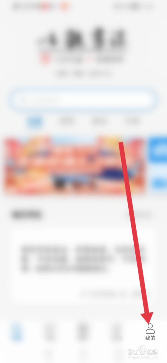 以观书法怎么设置屏幕常亮-百度经验