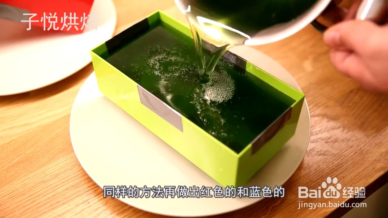 如何制作乐高软糖