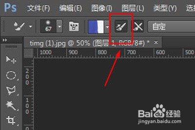 Photoshop消除衣服褶皱的方法步骤
