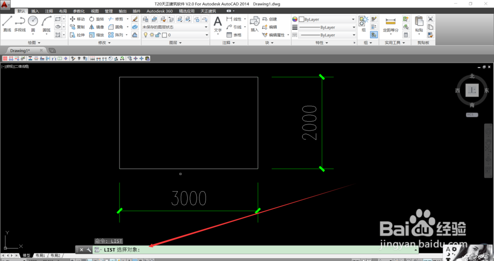 cad或者天正建筑中怎么计算封闭区域面积和周长