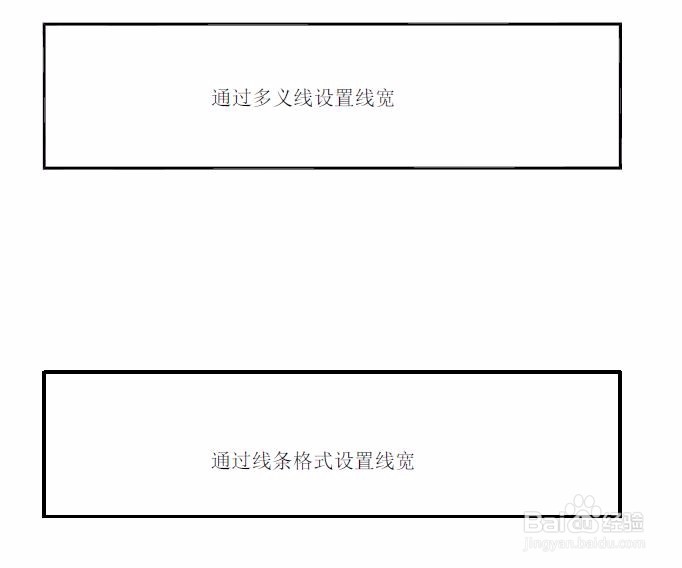 AUTOCAD如何控制打印线宽