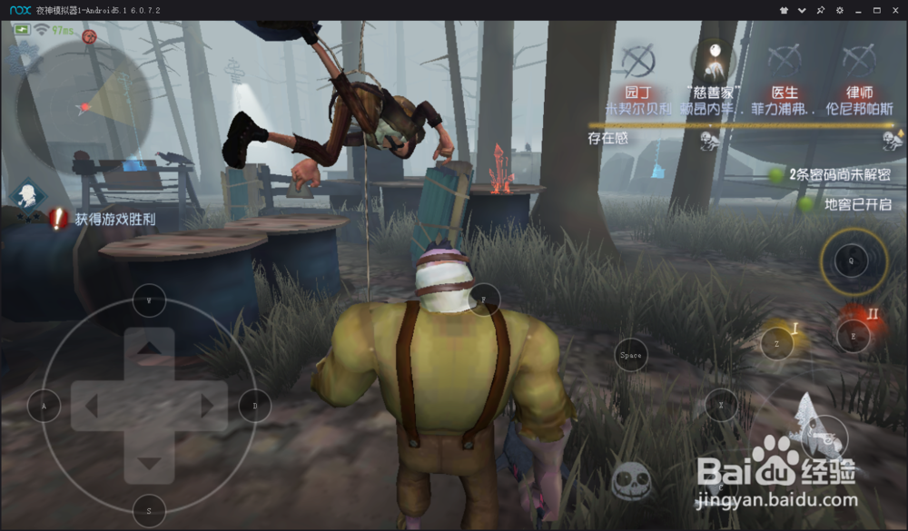 第五人格电脑版入门小知识！！