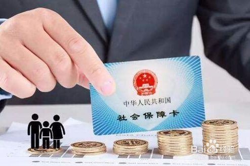 怎样参加城镇居民基本医疗保险