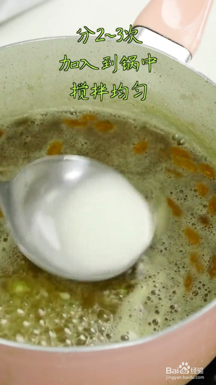 怎么制作香甜可口的南瓜酒酿丸子？