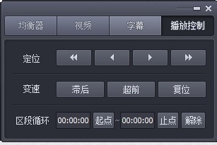 完美解码如何设置