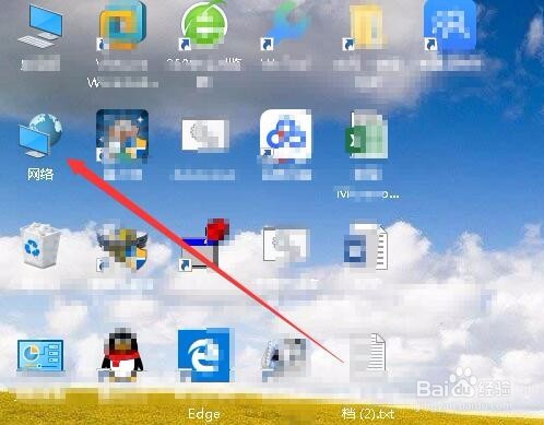 Win10网上邻居在哪里 如何打开查看网上邻居