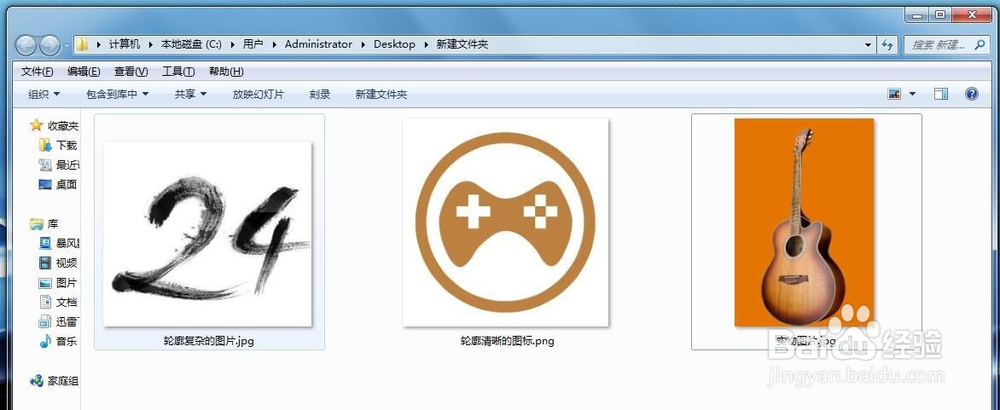 cdr怎么快速抠图呢