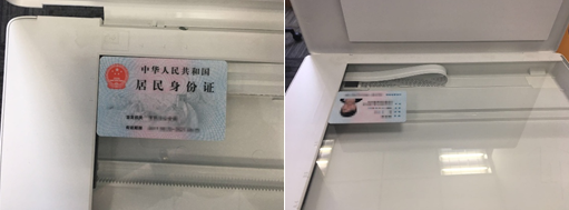 HP LaserJet M132系列 如何复印身份证