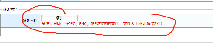 学籍系统二期如何进行省内转学操作？