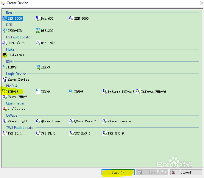 PMD-A 的使用（2、首次连接访问）