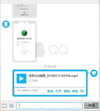 怎么把视频从电脑导入到iphone的照片里