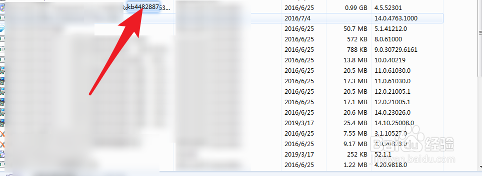 kb4482887怎么卸载