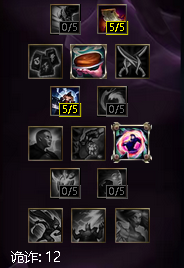 lol穿甲流卢锡安天赋符文与出装详解