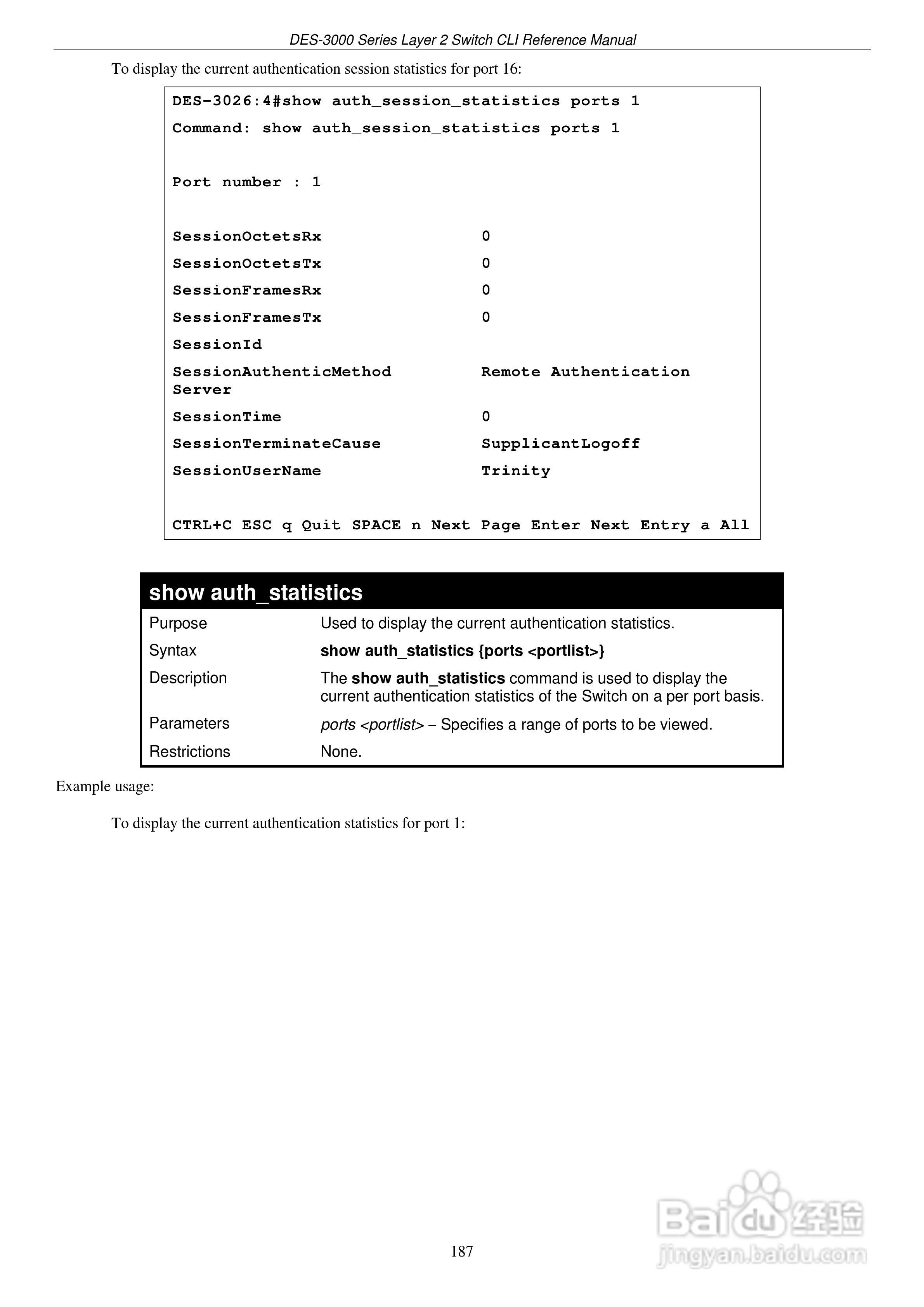 D-Link DES-3010G以太网交换机用户手册:[20]