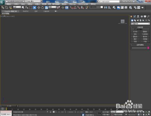 3Dmax帐篷模型制作教程