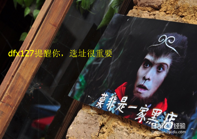 到外地旅游时怎样防止被饭店欺诈