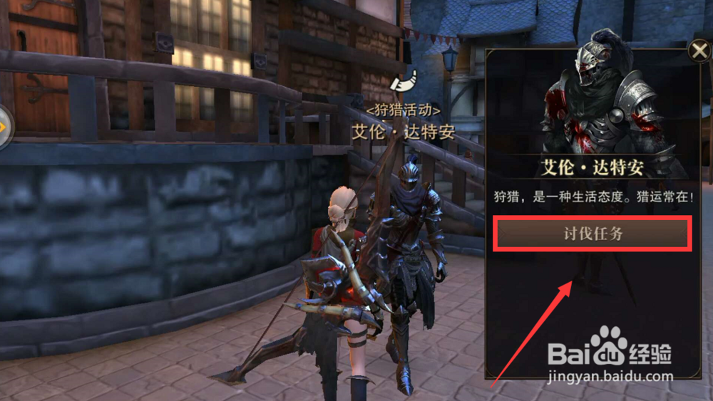 猎魂觉醒力量结晶怎么刷