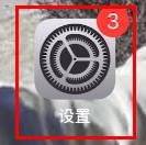 iPhone15图书设置阅读菜单位置为右属性