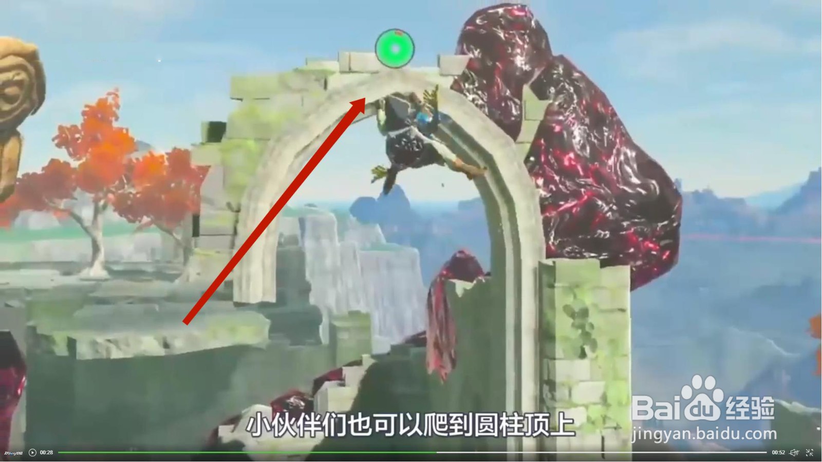 塞尔达传说谦逊神庙怎么上去