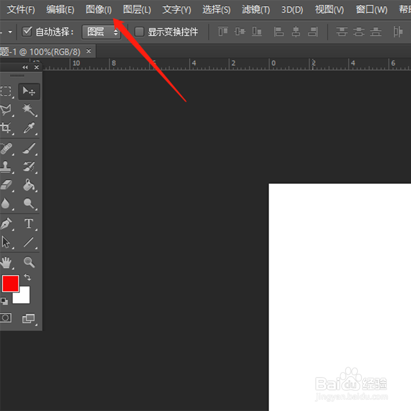 如何将图片转成CMYK模式