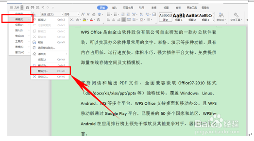 可以批量删除长的word文档中段落间的所有空格？